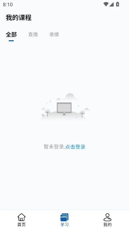 ������ʿ(��ʿѧϰƽ̨)v1.0.0 �ٷ������ͼ