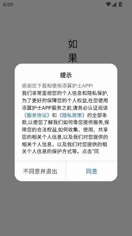 ������ʿ(��ʿѧϰƽ̨)v1.0.0 �ٷ������ͼ