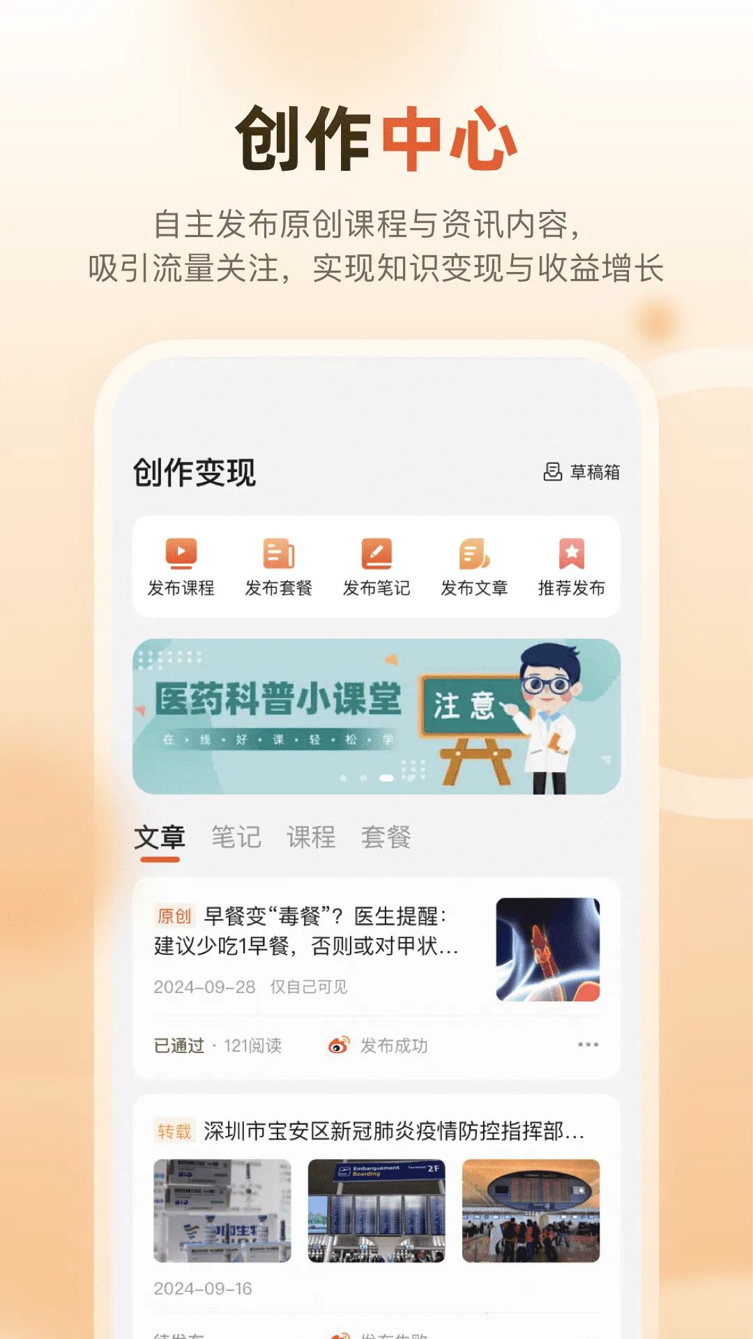 п��(��ȫ֪ʶѧϰƽ̨)