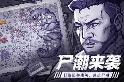 ����˹����2(ĩ��������Ϸ)v1.0.0 ��׿���ͼ