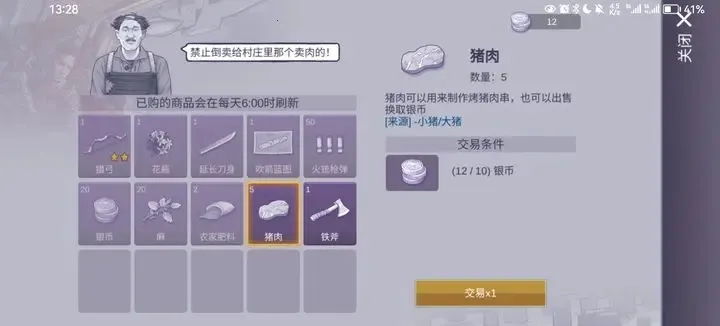 ����˹����2(ĩ��������Ϸ)v1.0.0 ��׿���ͼ