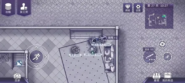 阿瑞斯病毒2(末日生存游戏) 阿瑞斯病毒2(末日生存游戏)