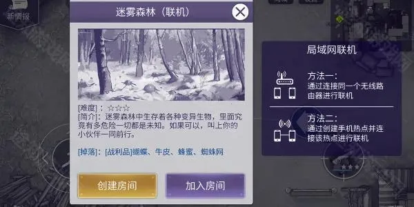 阿瑞斯病毒2(末日生存游戏) 阿瑞斯病毒2(末日生存游戏)