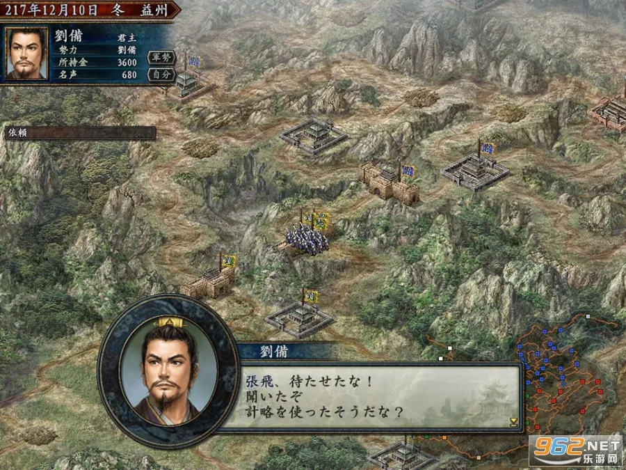 ����־10(����������Ϸ)v3.5.0 ��Ѱ��ͼ