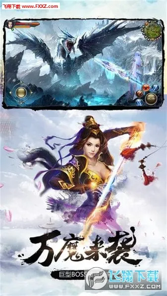 ��Ӱ����(������ɫ������Ϸ)v4.4.6 ��׿���ͼ