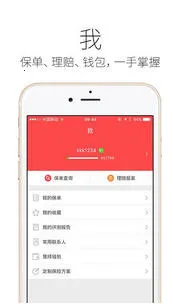 ƽ������2025�ٷ�����v3.20.0 �ٷ������ͼ