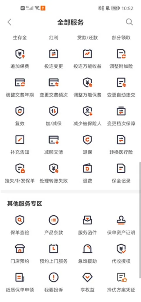 ƽ������2025�ٷ�����