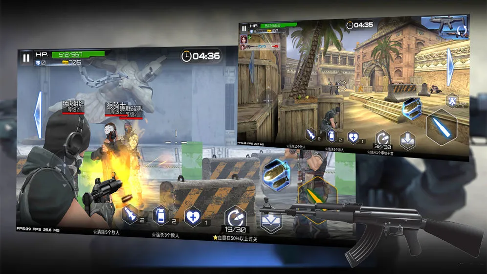 ս�������Ӣ(����Կ���Ϸ)v1.0.0 �ٷ������ͼ