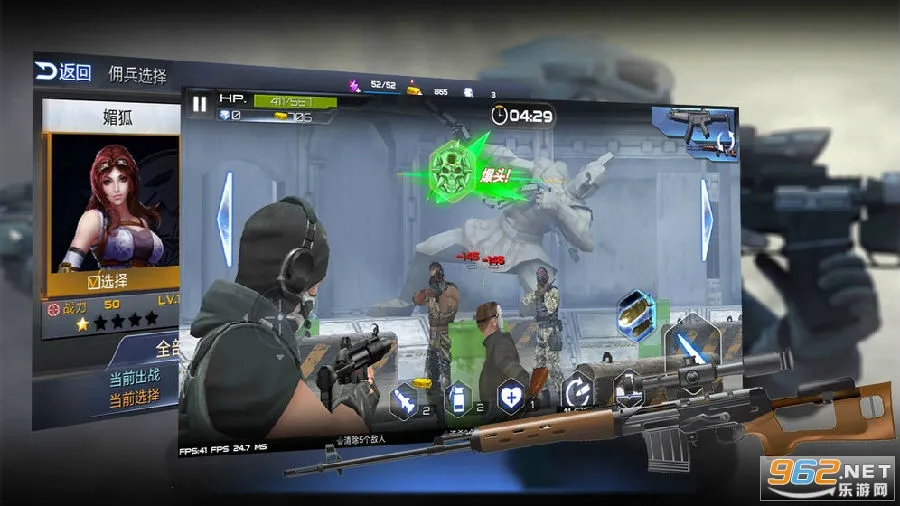 战场射击精英(射击对抗游戏) 战场射击精英(射击对抗游戏)