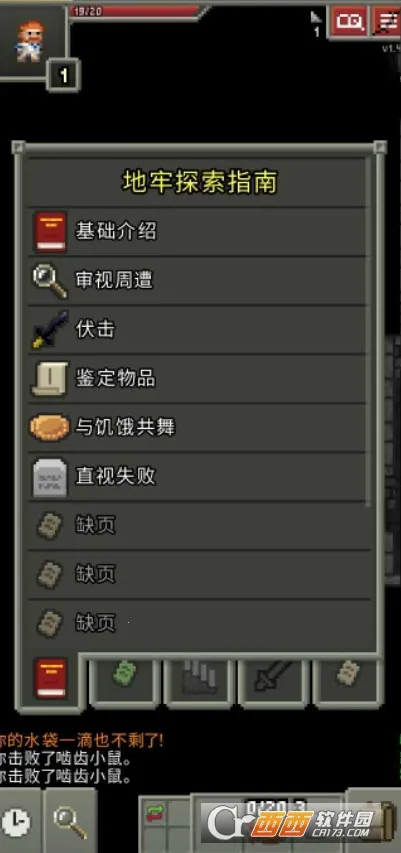 �������(������ð��)v3.1.1 �ֻ����ͼ