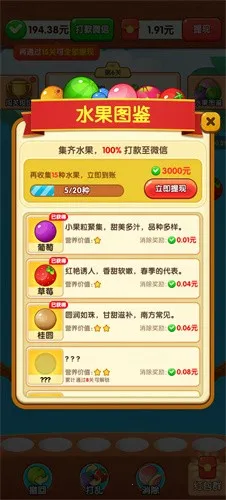 ժ����2025�ٷ�����