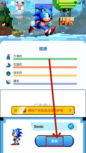 Pixel Shimeji�������(���軥������)