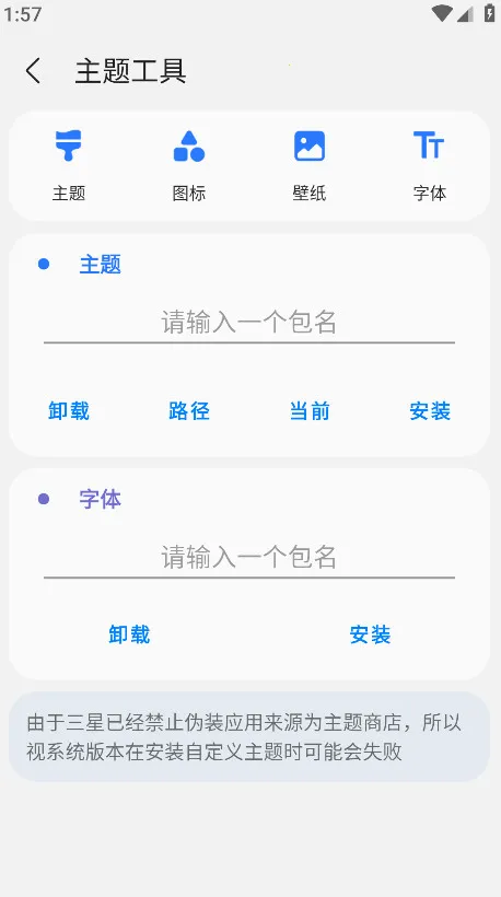 Sam Helper(�����ֻ�������)v2.8 ��׿���ͼ