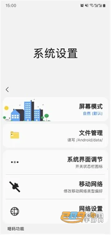 Sam Helper(�����ֻ�������)v2.8 ��׿���ͼ