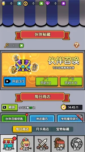 ����������2025�ٷ�����v0.0.14 ��׿���ͼ