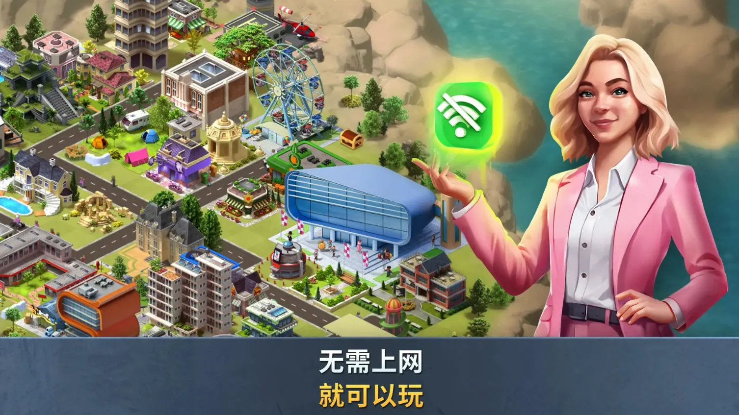 ���������������(����ģ����Ϸ)v1.4.0 �ֻ����ͼ