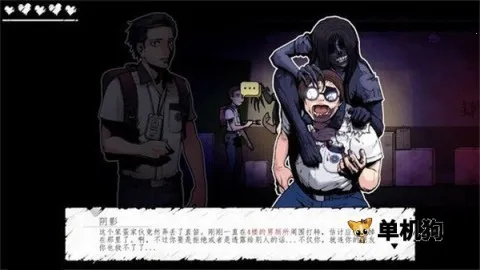 暗黑高校2025官方正版 暗黑高校2025官方正版