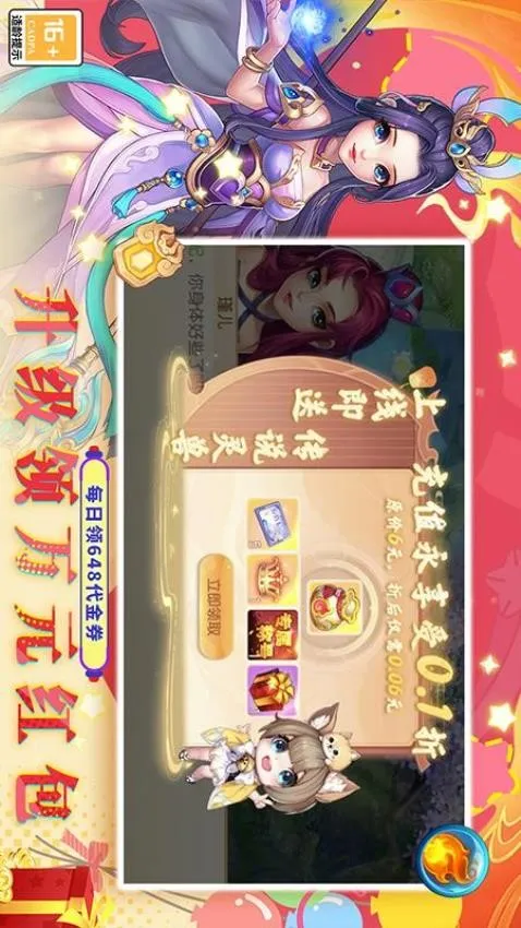 ����ɽ(���ɿ�����Ϸ)v1.1.3 �ֻ����ͼ