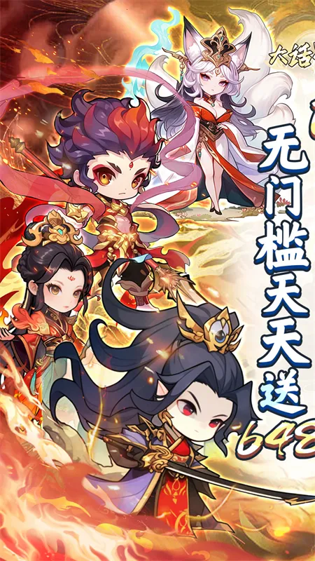 ����ɽ(���ɿ�����Ϸ)v1.1.3 �ֻ����ͼ