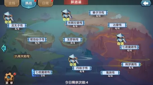 大话蜀山(修仙卡牌游戏) 大话蜀山(修仙卡牌游戏)