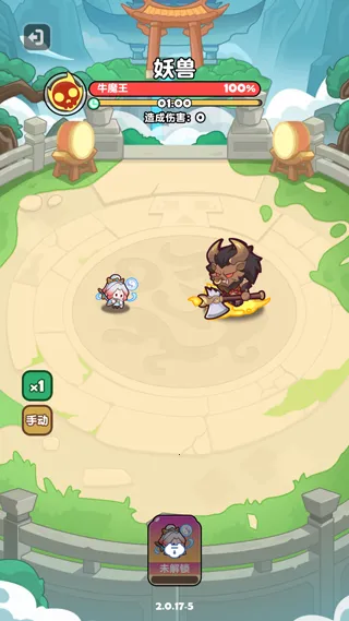 大话蜀山(修仙卡牌游戏) 大话蜀山(修仙卡牌游戏)