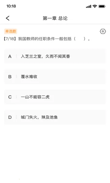 ��˶΢��2025���ذ�װv0.0.23 ��׿���ͼ