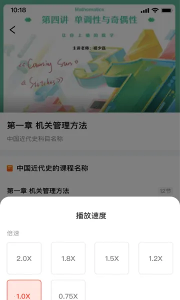 ��˶΢��2025���ذ�װv0.0.23 ��׿���ͼ