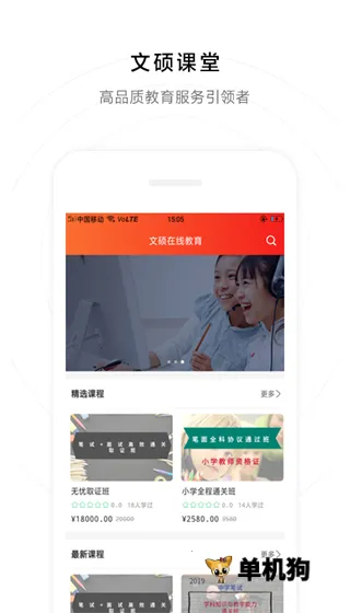 ��˶΢��2025���ذ�װ