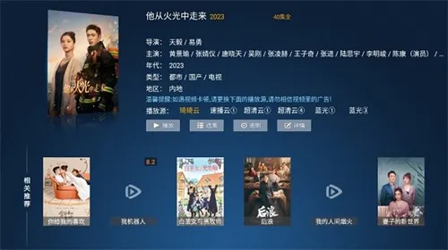 柠檬网络电视最新手机版 柠檬网络电视最新手机版