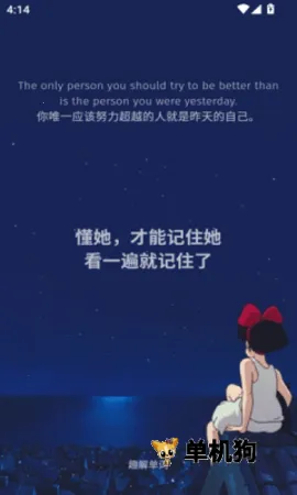 Ȥ�ⵥ��(����ѧϰ����)v1.0.0 �ٷ������ͼ