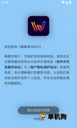 Ȥ�ⵥ��(����ѧϰ����)