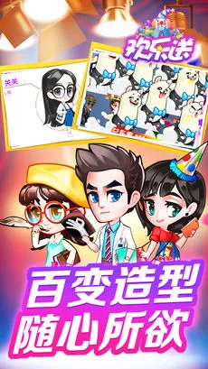 �����Ͱ�׿���ֻ���v1.0.3 ��׿���ͼ