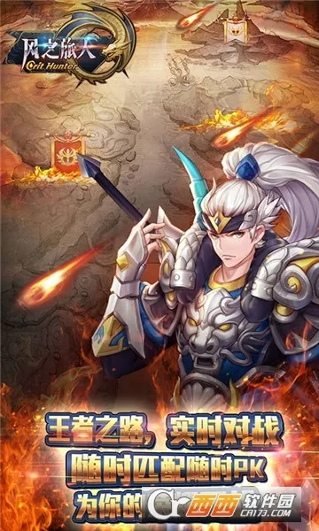 ��֮����2025���°汾v1.2 �ֻ����ͼ