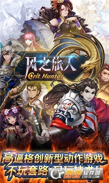 ��֮����2025���°汾v1.2 �ֻ����ͼ