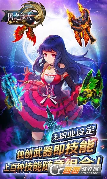 ��֮����2025���°汾v1.2 �ֻ����ͼ