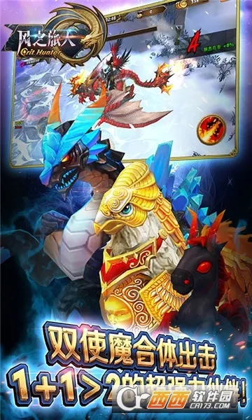 ��֮����2025���°汾v1.2 �ֻ����ͼ