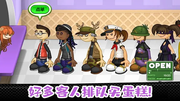 老爹小镇完美蛋糕2025官方最新版本 老爹小镇完美蛋糕2025官方最新版本