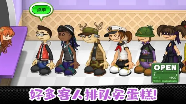 老爹小镇完美蛋糕2025官方最新版本 老爹小镇完美蛋糕2025官方最新版本