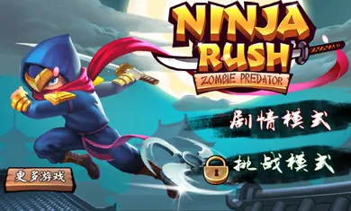 ���߳��(�����ܿ���Ϸ)v1.8.9 ��Ѱ��ͼ