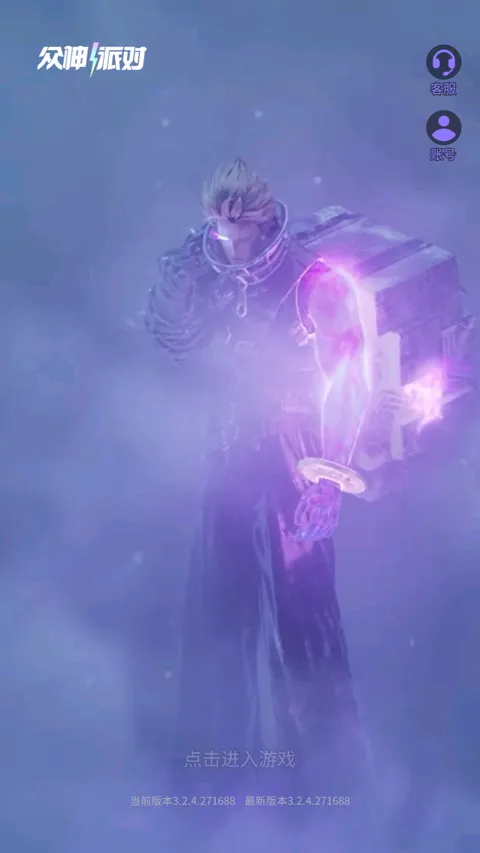 Dislyte安装器2025下载安装 Dislyte安装器2025下载安装