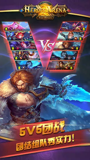 Ӣ��Ѫս2025���ذ�װv2.2.47 ��Ѱ��ͼ