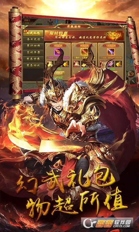 ����Ԫ�����ֻ���v1.1.2 ��׿���ͼ