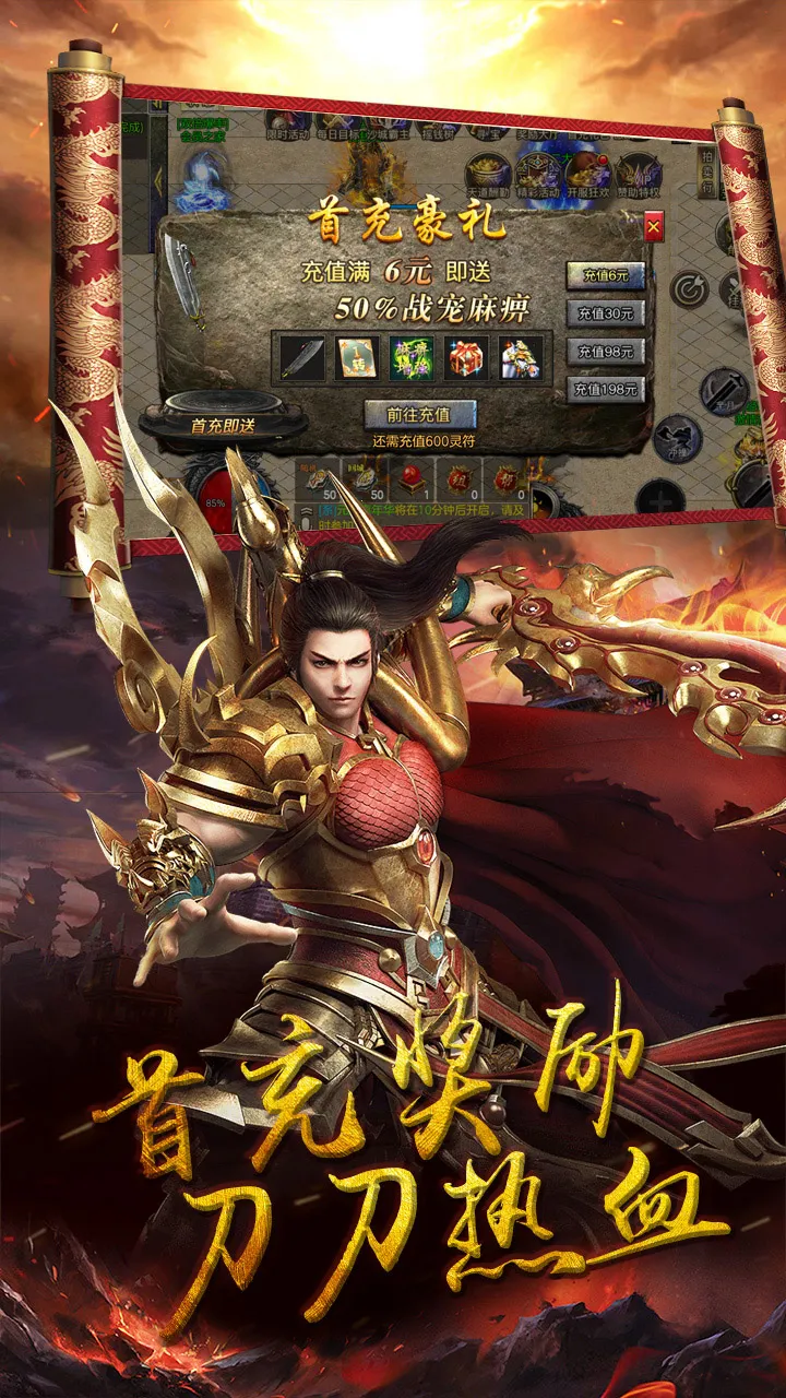 ����Ԫ�����ֻ���v1.1.2 ��׿���ͼ