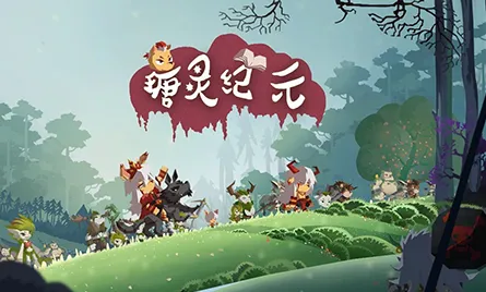 ����Ԫ�����ֻ���