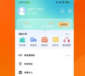 品品贝仓APP(优质购物平台) 品品贝仓APP(优质购物平台)