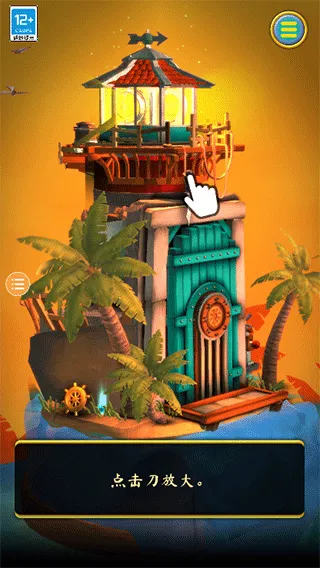 ����֮��3���(ð�ս�����Ϸ)v1.05 �ٷ������ͼ