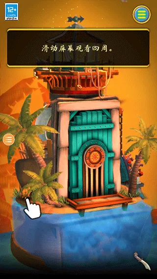 觉醒之门3悖论(冒险解谜游戏) 觉醒之门3悖论(冒险解谜游戏)