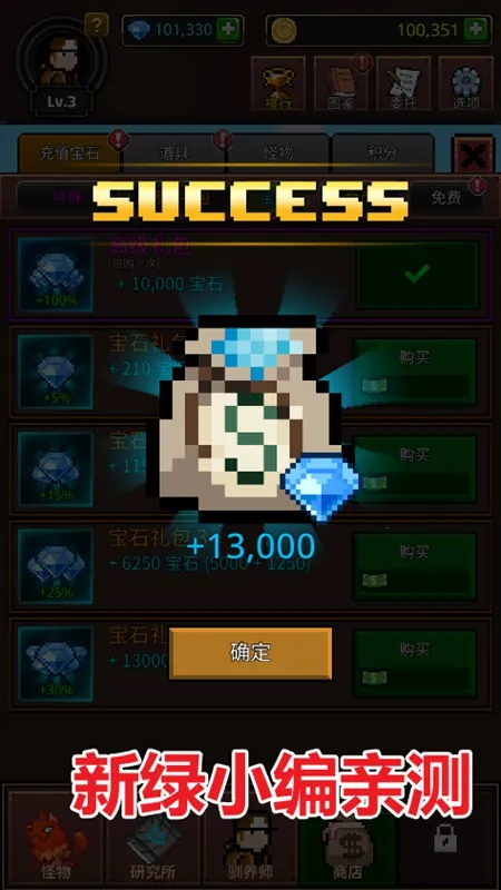 �����ϲ��޴�ʦ�����ֻ���v1.0.8 ��Ѱ��ͼ