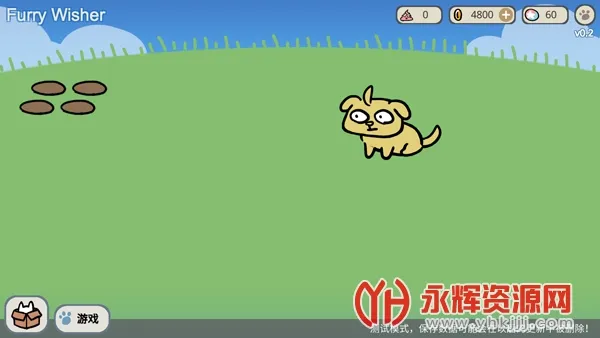 宠物愿望模拟器(宠物养成游戏) 宠物愿望模拟器(宠物养成游戏)
