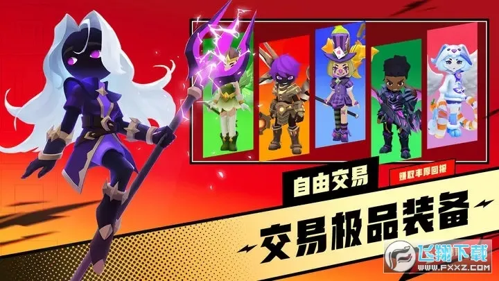 ��Ԫ�������(����˸���Ϸ)v1.5.3.3 ��׿���ͼ